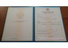 Диплом Свидетельство о повышении квалификации